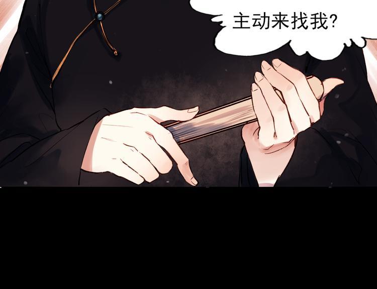 朝暮（上）31