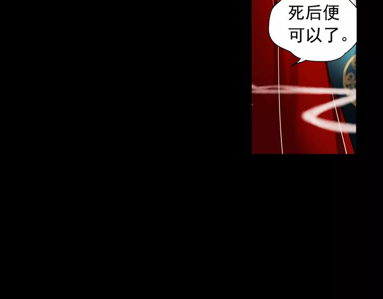 最终话  我来找你了95