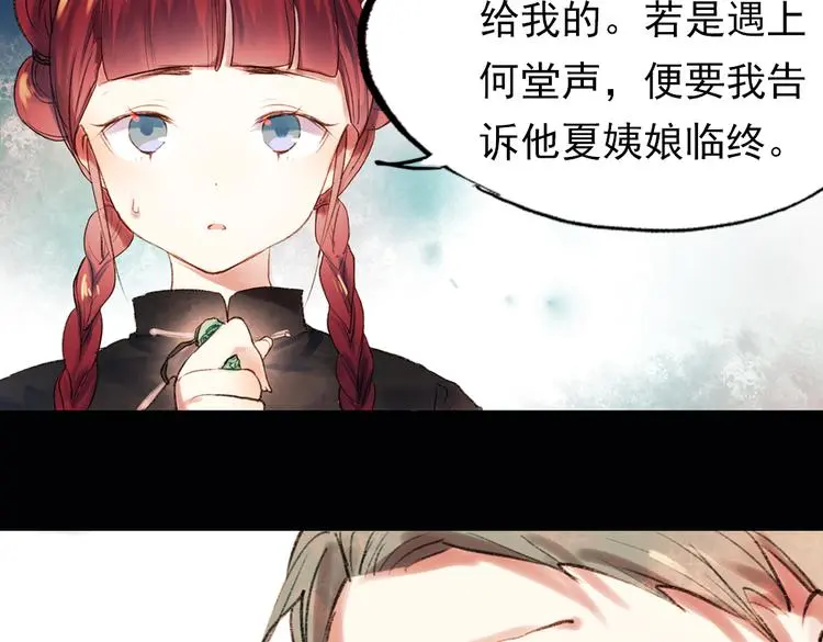 双生（上）105