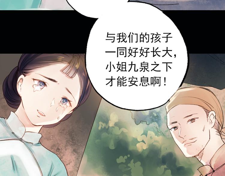 双生（上）16