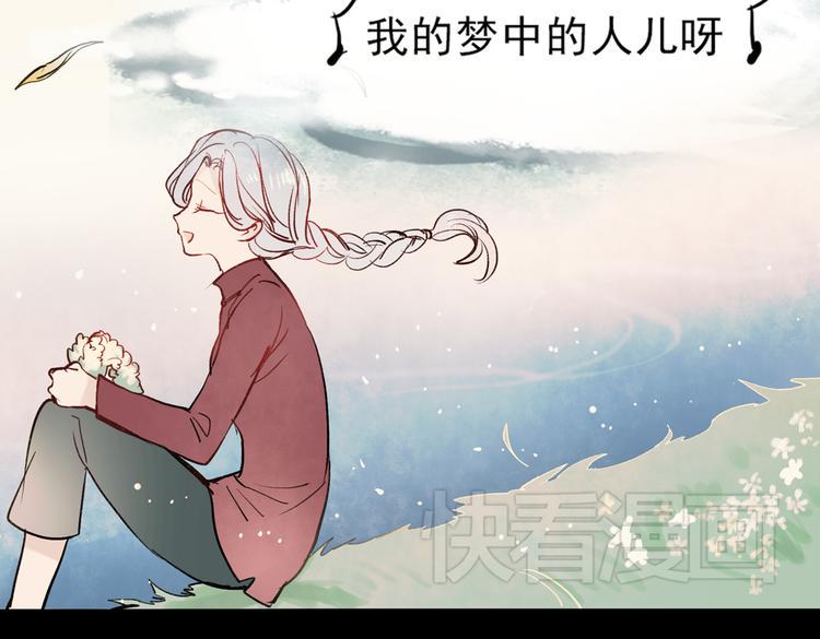 梦别（上）73