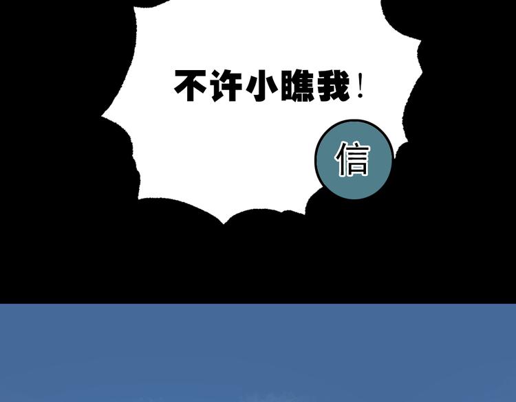 断歌（二）68