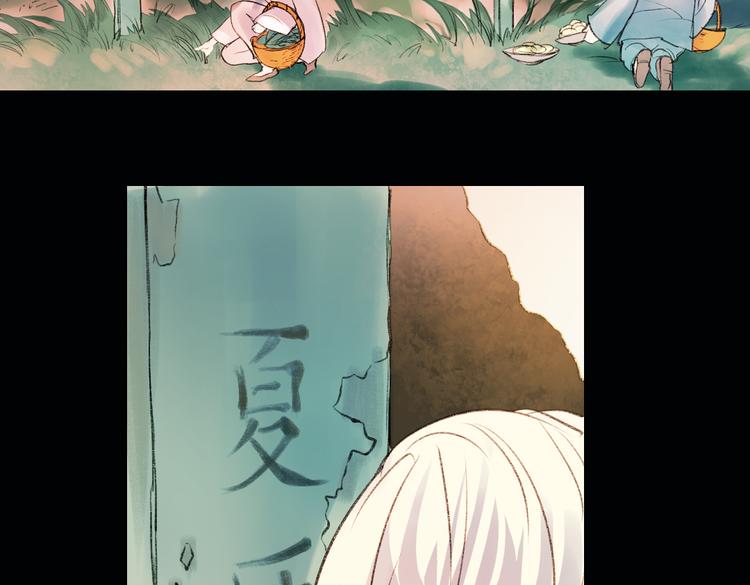 双生（上）51