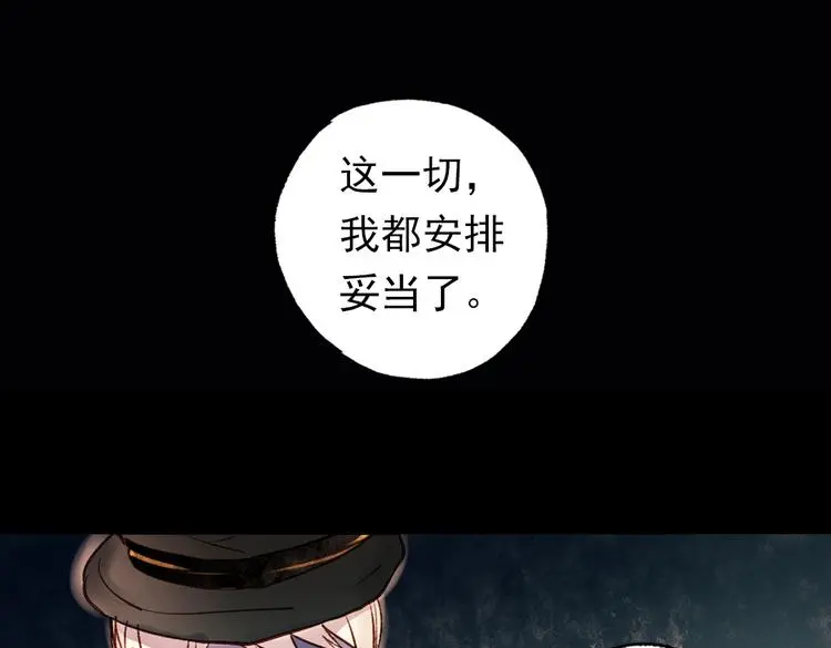 双生（下）53