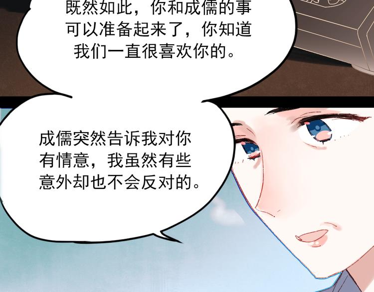 香烬71