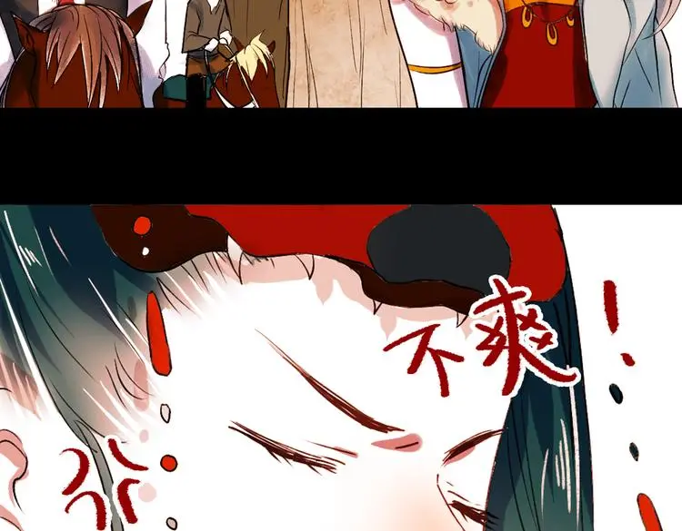 江涸（上）72