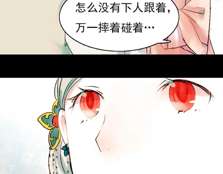 昙逝（上）141