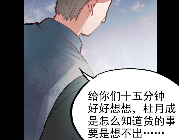 断歌（一）44