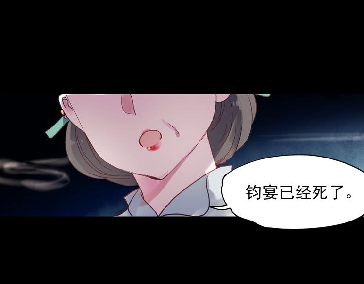 香烬151