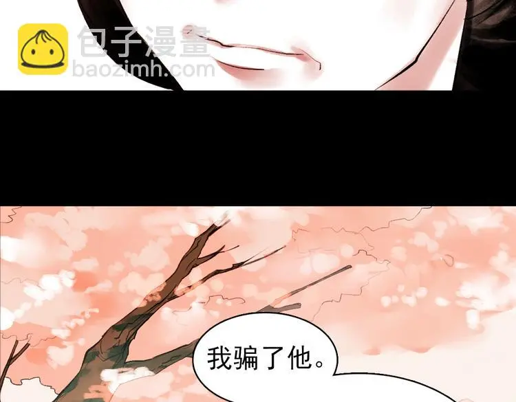 桃萦91