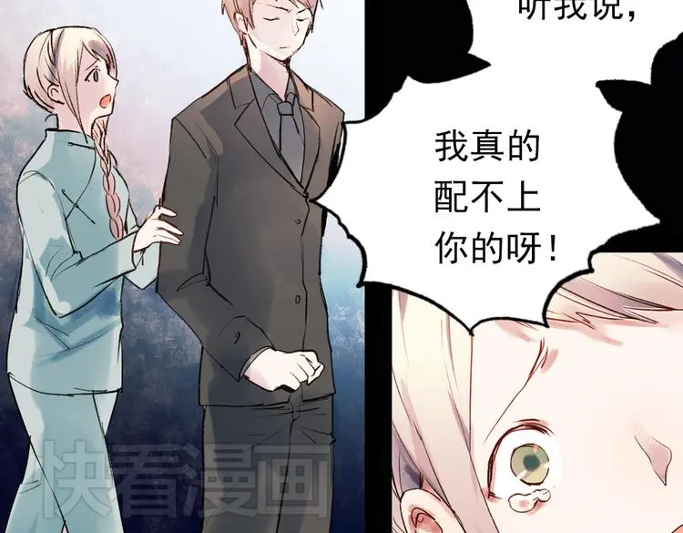双生（下）58