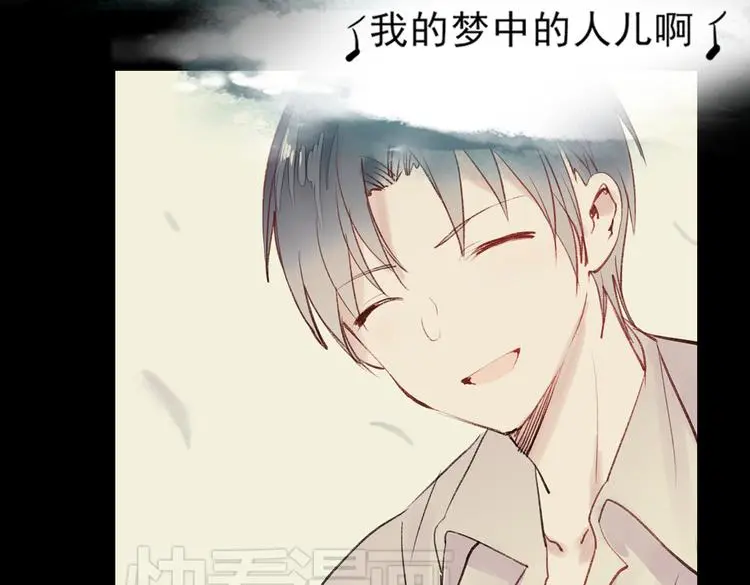 梦别（上）79