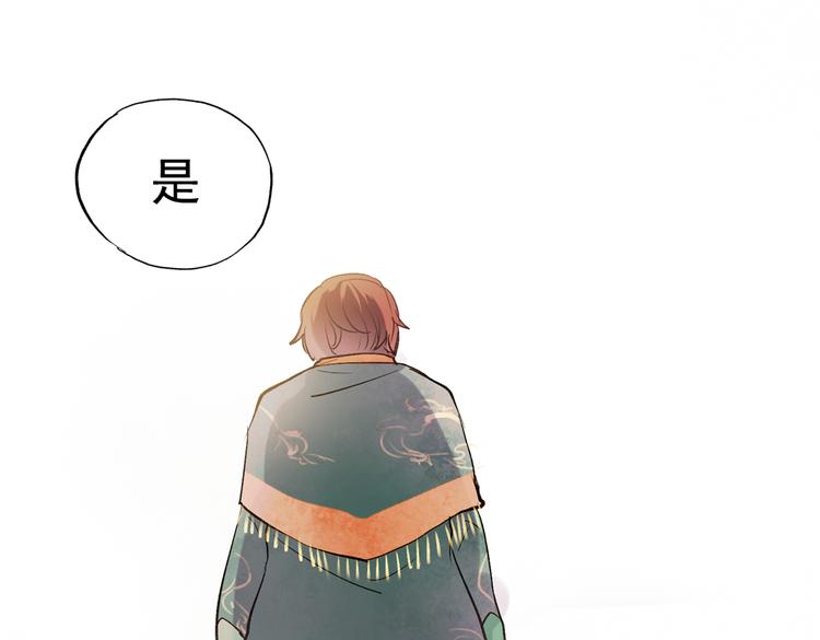 断歌（四）69