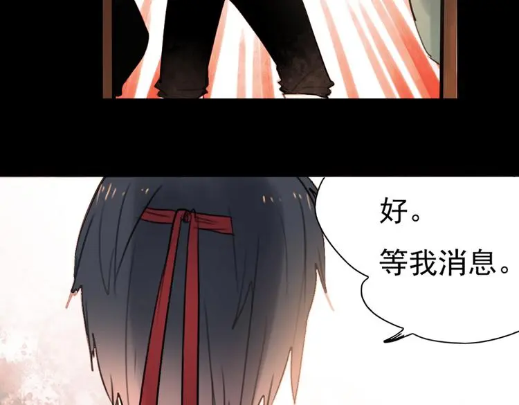迟暮（下）12