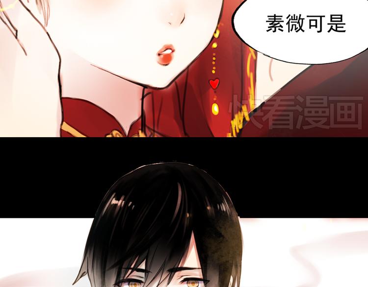 橘续（下）44