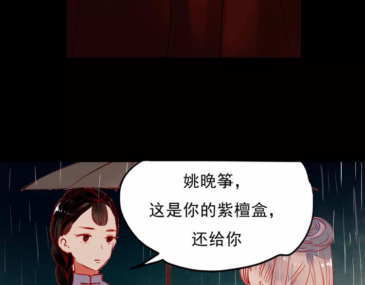 最终话  我来找你了13