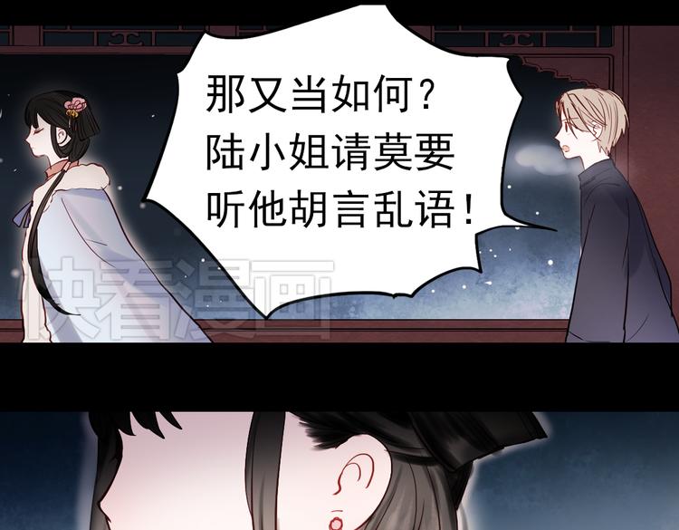 同生（二）85