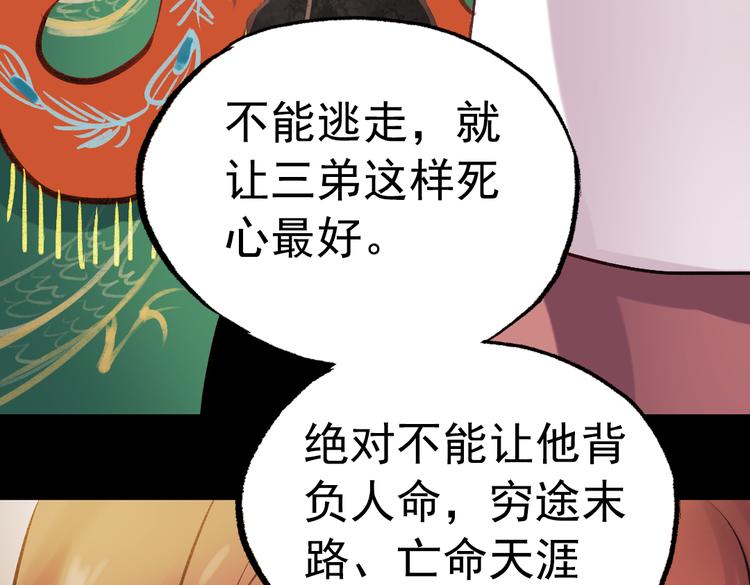 断歌（四）34