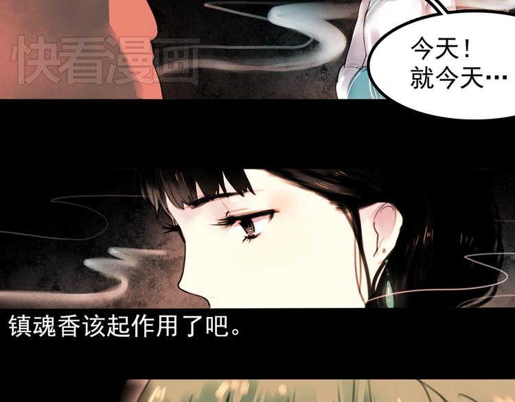 橘续（下）25