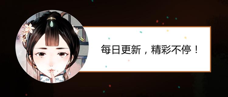迭香（上）86