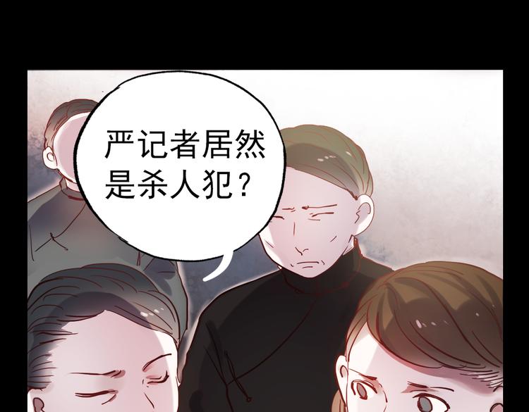 断歌（三）29