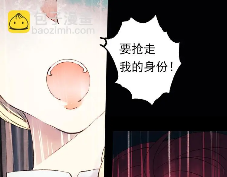 双生（上）156