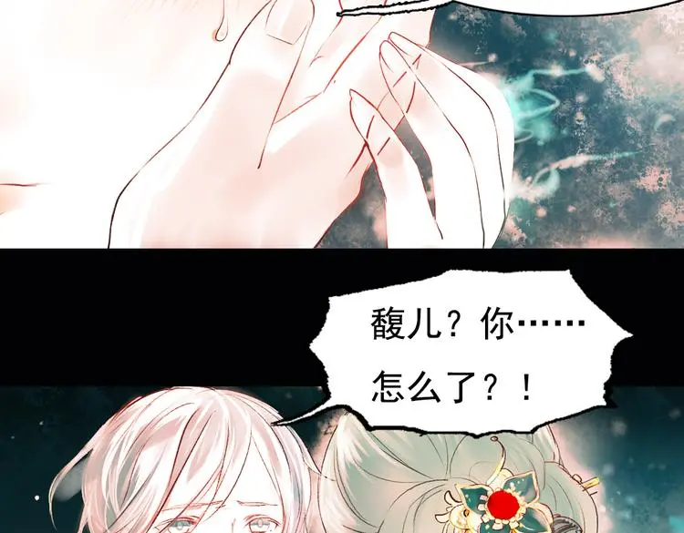昙逝（下）75