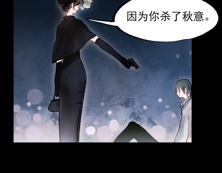 梦别（下）18