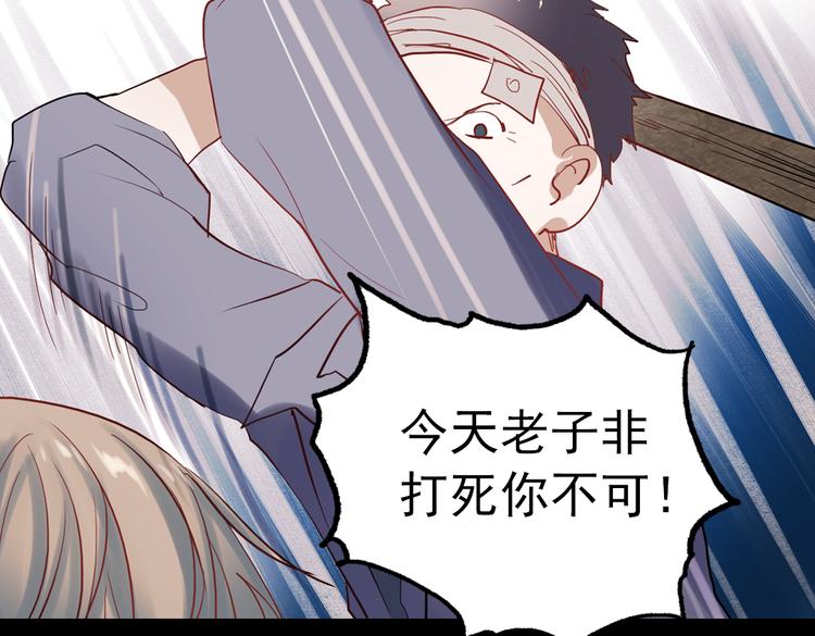 同生（二）29