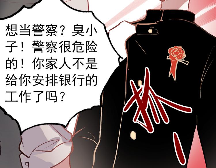 断歌（二）63