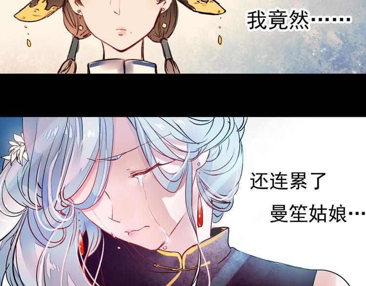 梦别（中）48