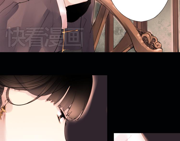 迭香（上）24
