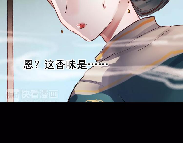 最终话  我来找你了73
