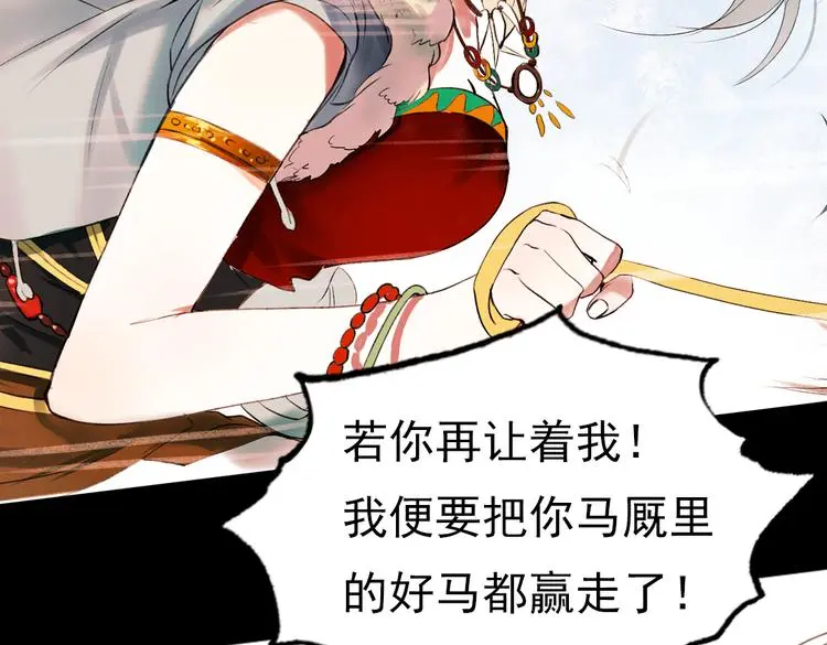 江涸（上）17