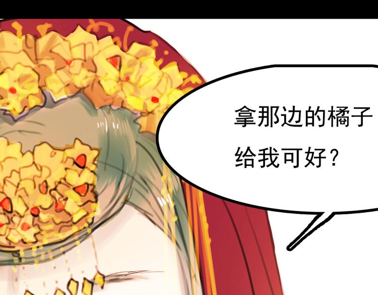 橘续（下）78