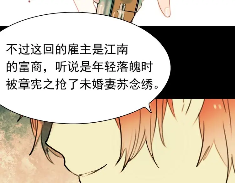 迟暮（上）38