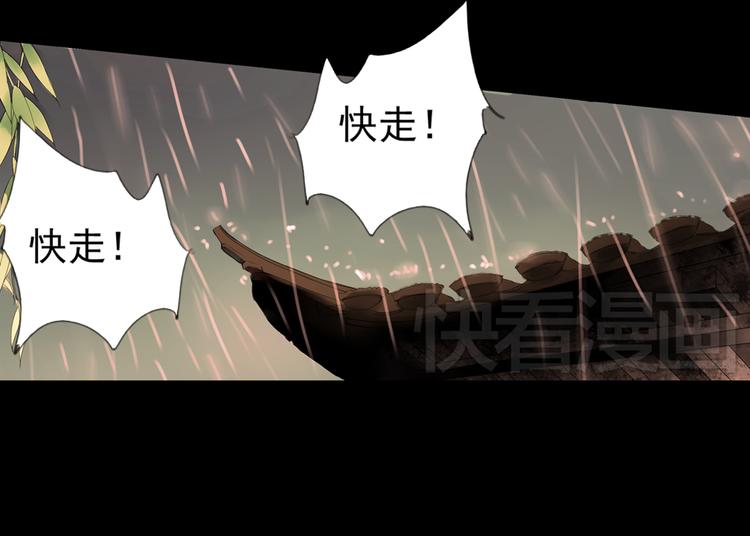 迭香（上）85