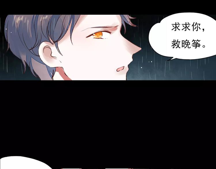 最终话  我来找你了37