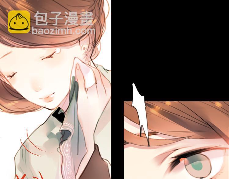 迭香（下）69
