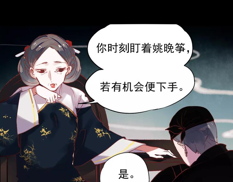 最终话  我来找你了21