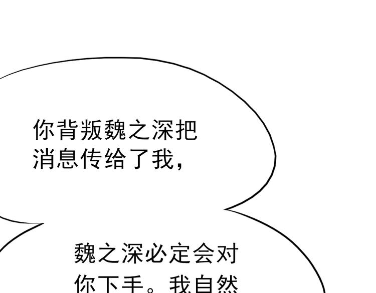 同生（四）133