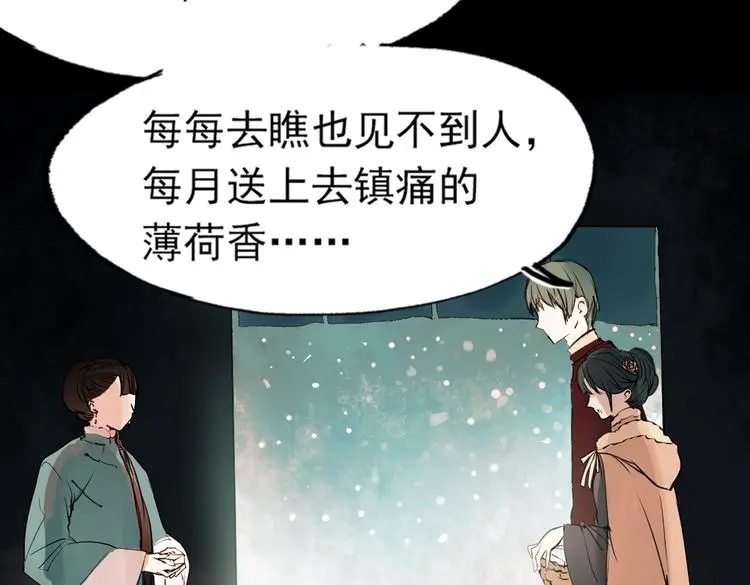 江涸（下）15