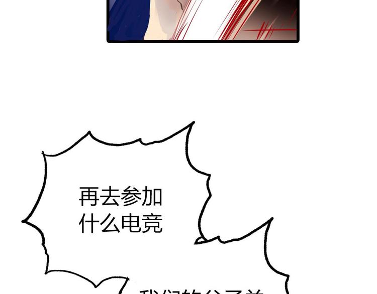 新作《成也萧河》即将上线36