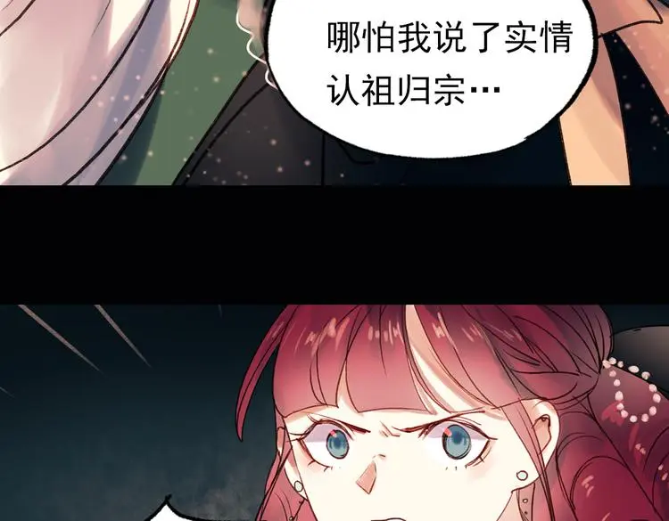 双生（下）32