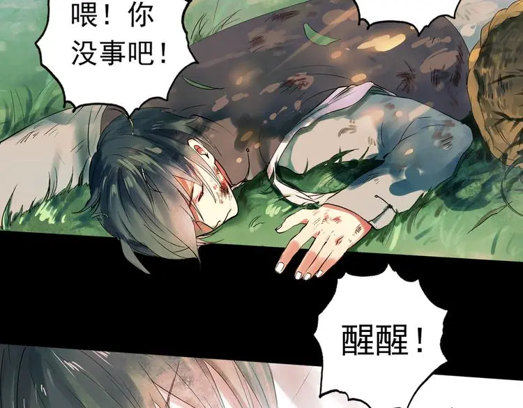 江涸（上）89