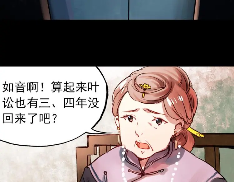 朝暮（上）49