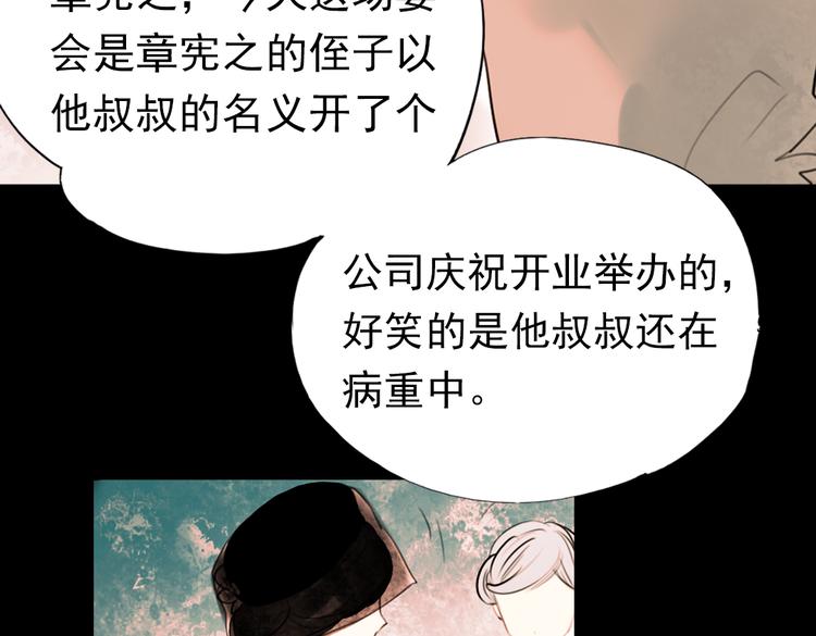 迟暮（上）21