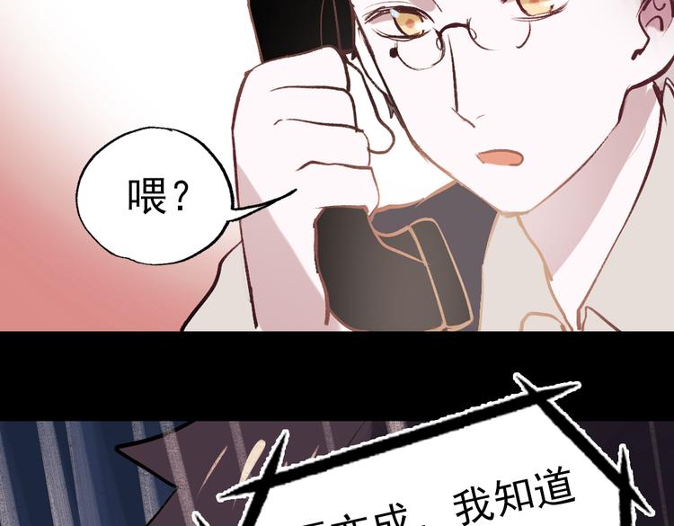 断歌（二）101