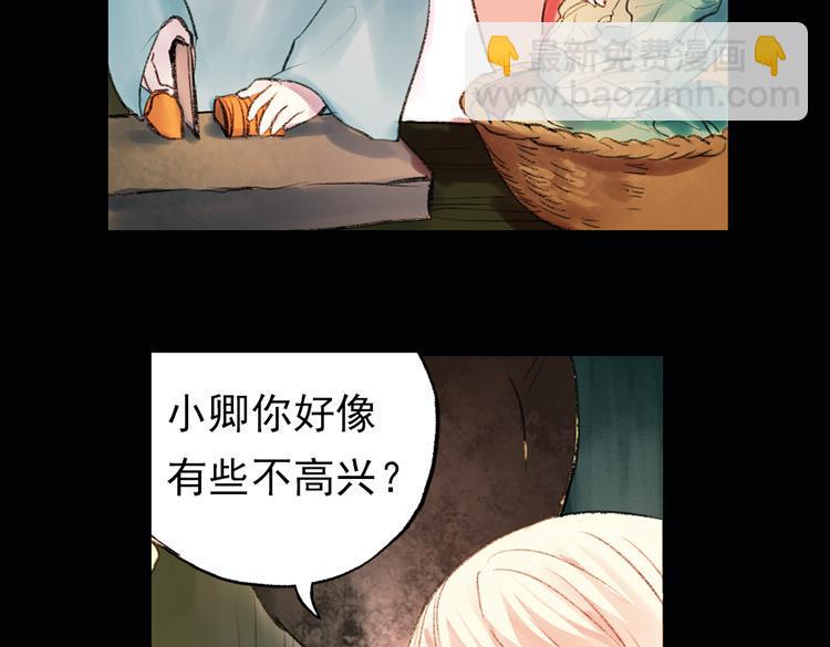 双生（上）72