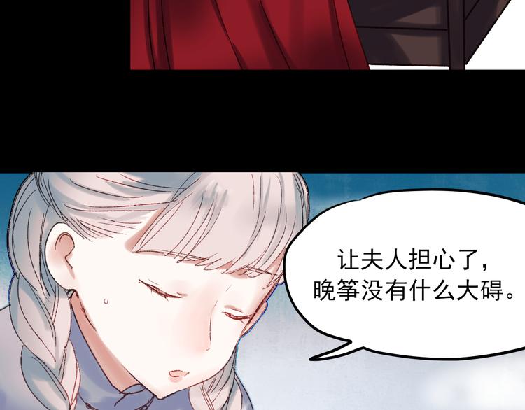 香烬69